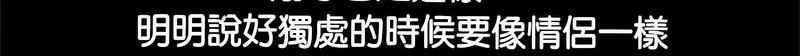 《我家的赘婿大人/赘婿要通吃》第40话