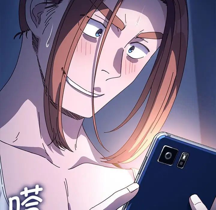 我家的赘婿大人/赘婿要通吃第41话