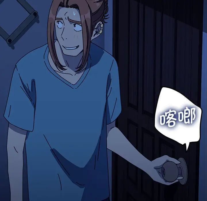我家的赘婿大人/赘婿要通吃第41话