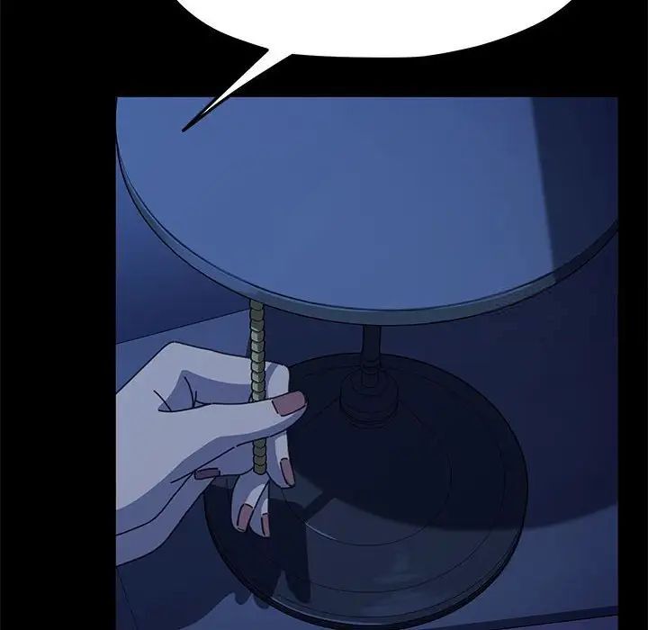 《我家的赘婿大人/赘婿要通吃》第41话