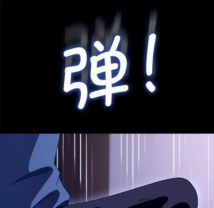 《我家的赘婿大人/赘婿要通吃》第41话