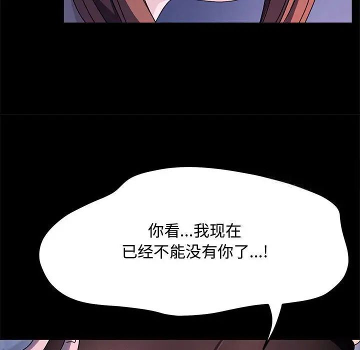 我家的赘婿大人/赘婿要通吃第42话