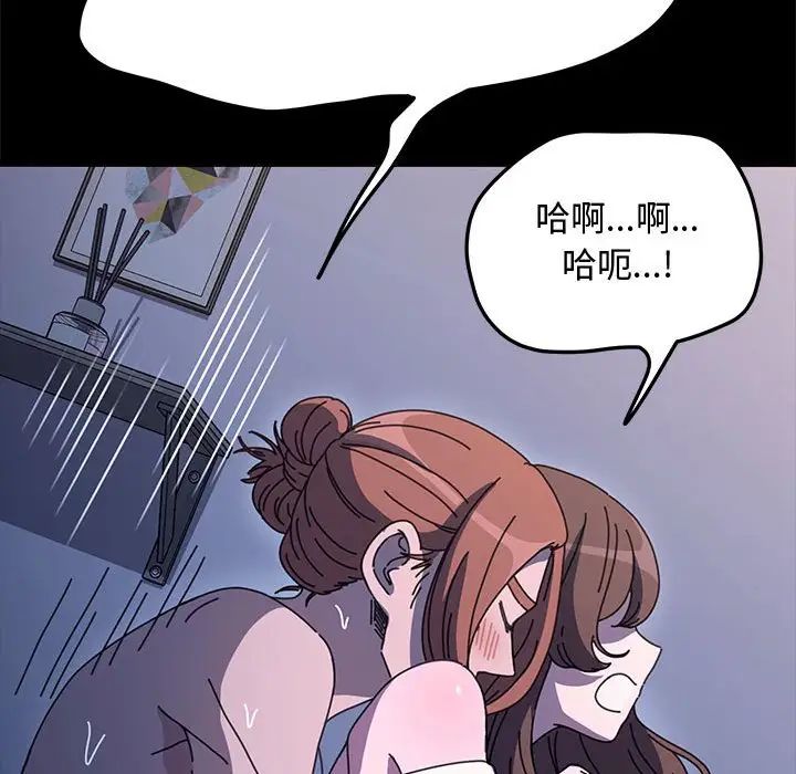 我家的赘婿大人/赘婿要通吃第42话