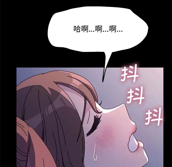 我家的赘婿大人/赘婿要通吃第42话
