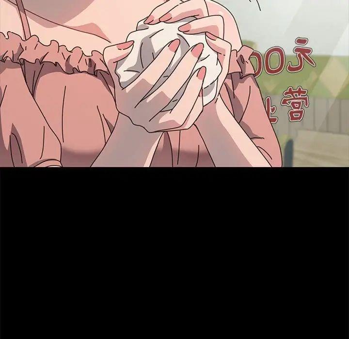 我家的赘婿大人/赘婿要通吃第43话