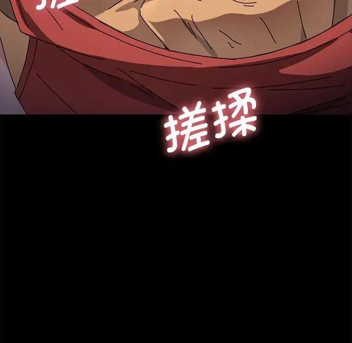 我家的赘婿大人/赘婿要通吃第43话