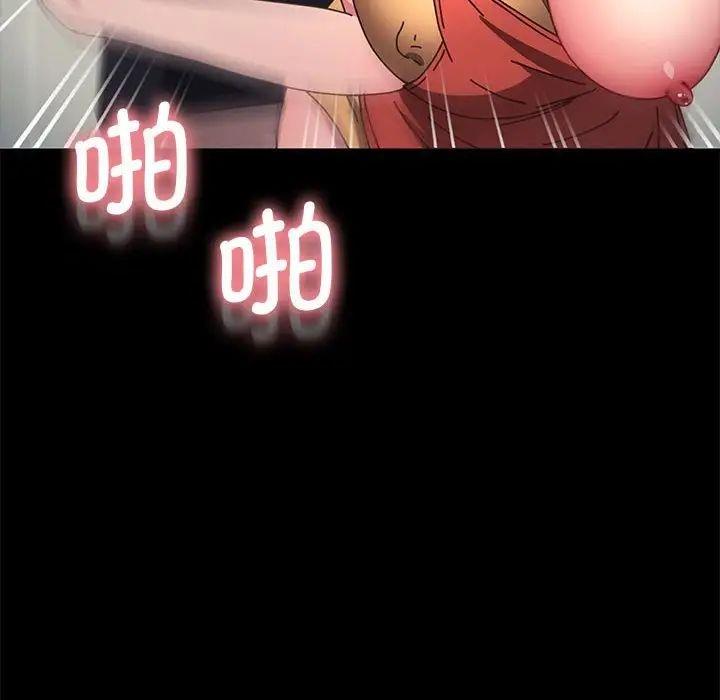 我家的赘婿大人/赘婿要通吃第43话