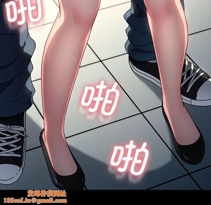 我家的赘婿大人/赘婿要通吃第43話