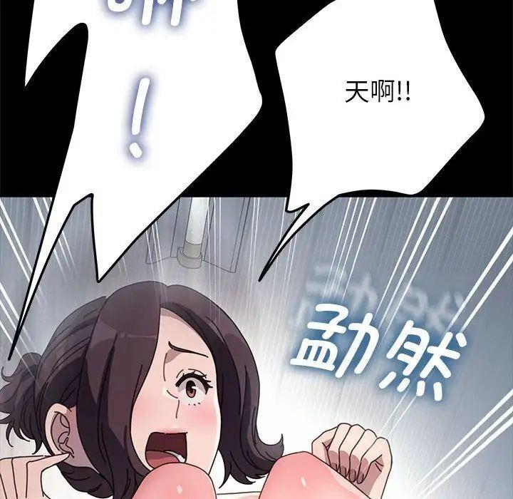 我家的赘婿大人/赘婿要通吃第43话