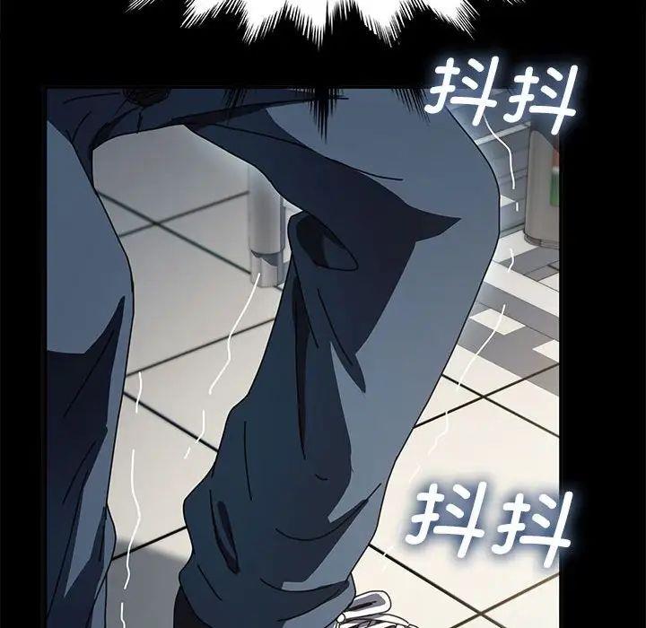 我家的赘婿大人/赘婿要通吃第43话