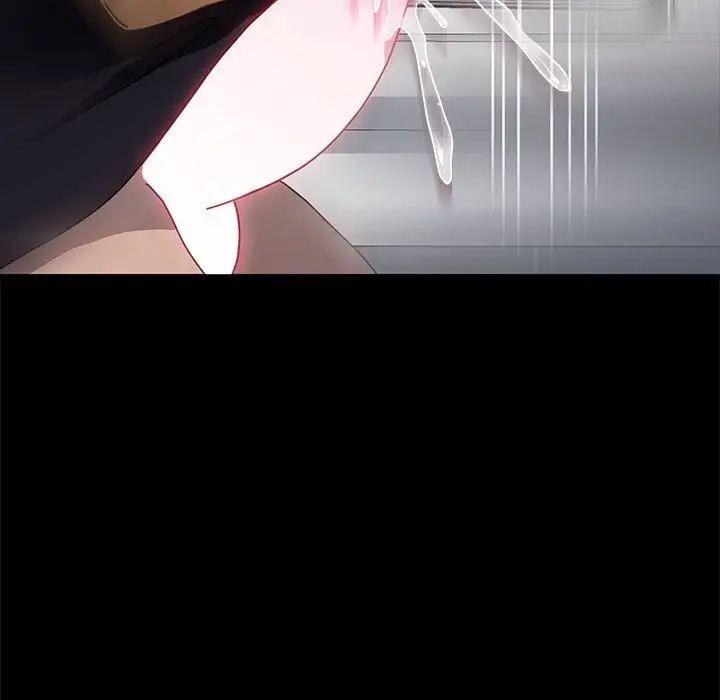我家的赘婿大人/赘婿要通吃第43话