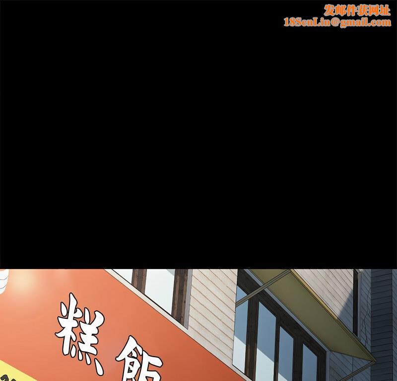 我家的赘婿大人/赘婿要通吃第44话