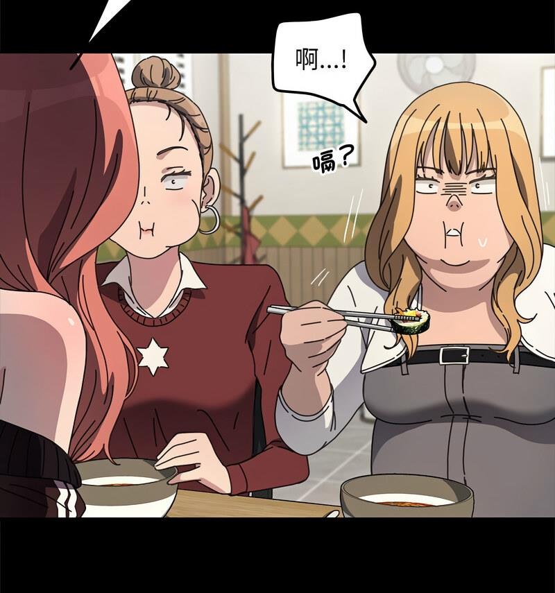 我家的赘婿大人/赘婿要通吃第44话