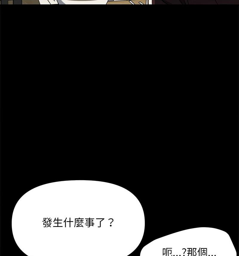 我家的赘婿大人/赘婿要通吃第44话