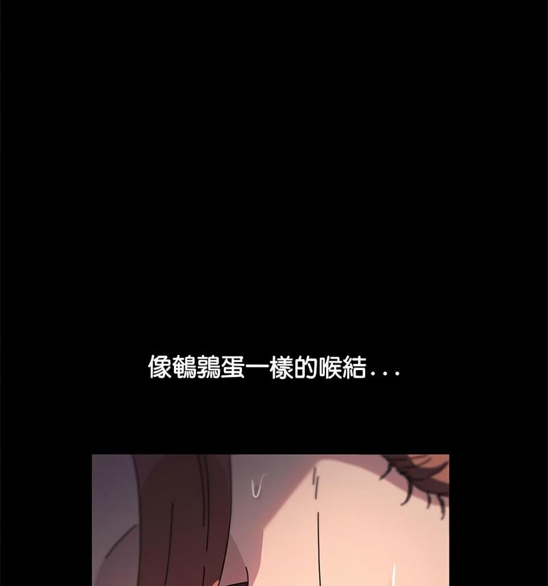 《我家的赘婿大人/赘婿要通吃》第44话