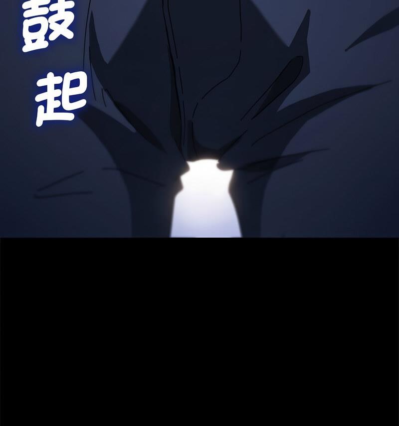 我家的赘婿大人/赘婿要通吃第44话