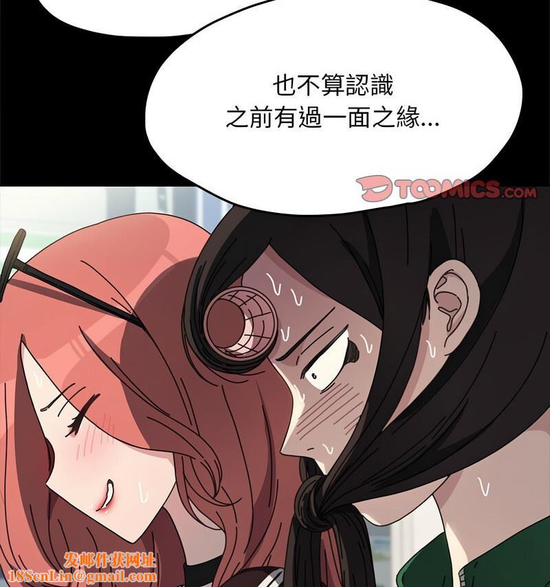 我家的赘婿大人/赘婿要通吃第44话