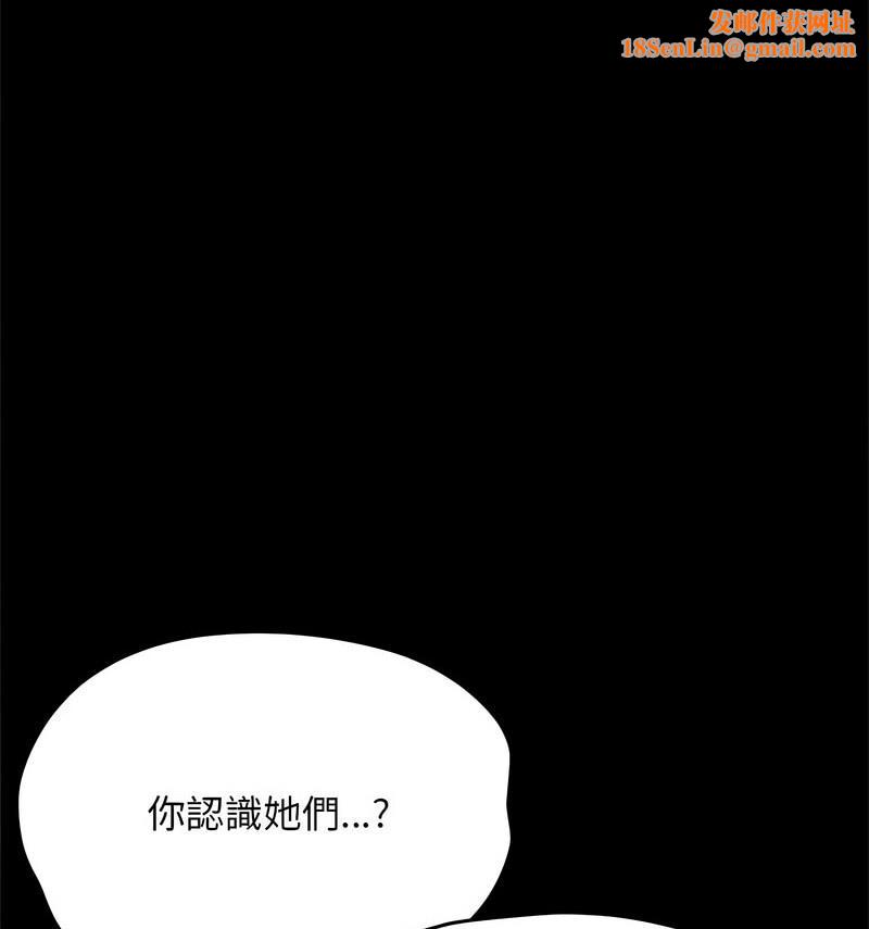 我家的赘婿大人/赘婿要通吃第44话