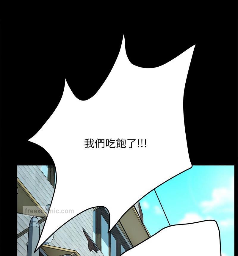我家的赘婿大人/赘婿要通吃第44話