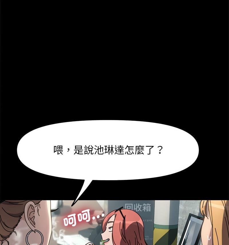 我家的赘婿大人/赘婿要通吃第44话
