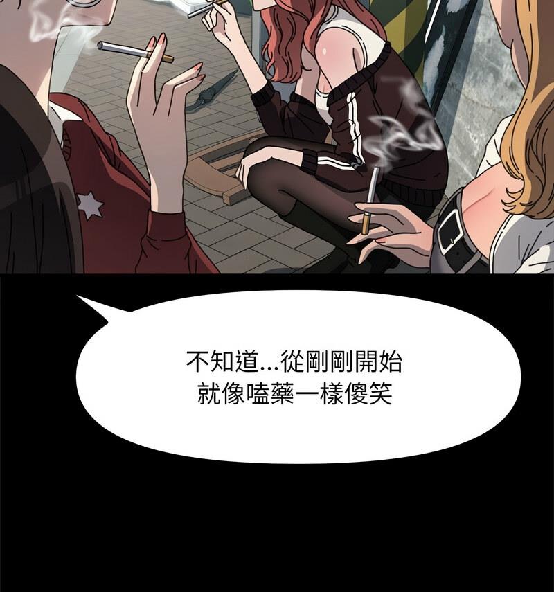 我家的赘婿大人/赘婿要通吃第44话