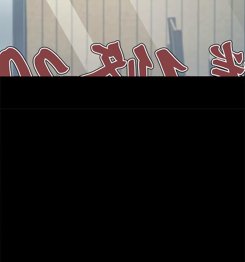 我家的赘婿大人/赘婿要通吃第44话