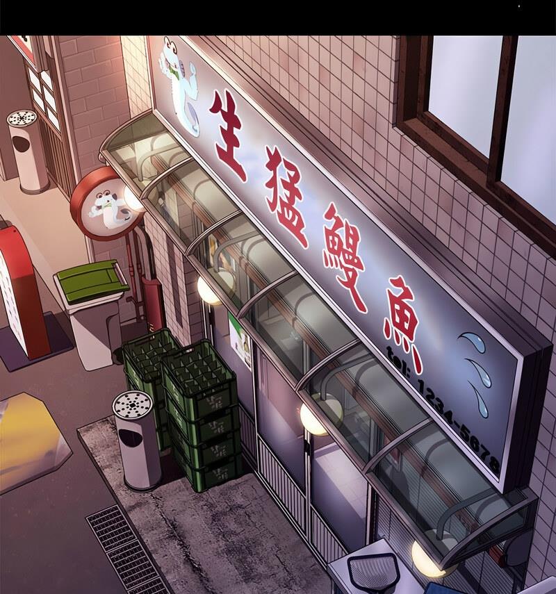《我家的赘婿大人/赘婿要通吃》第44话
