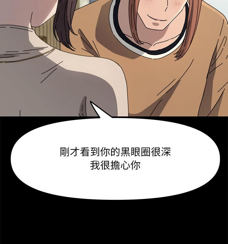 我家的赘婿大人/赘婿要通吃第44话
