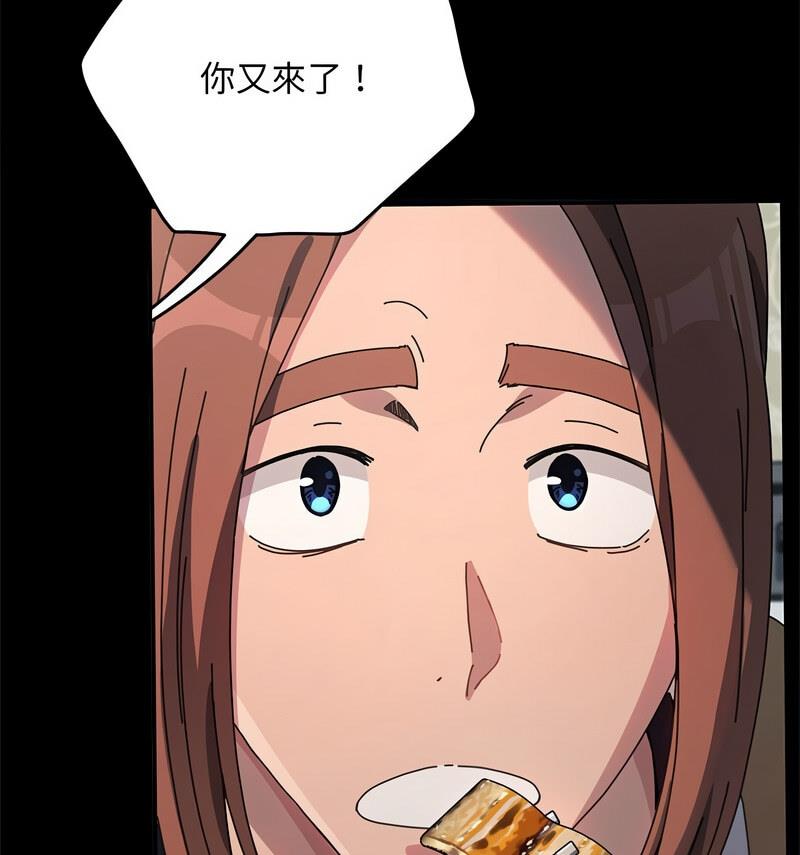 我家的赘婿大人/赘婿要通吃第44话