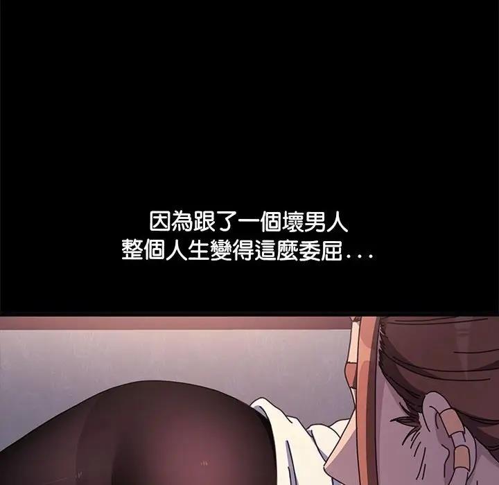 《我家的赘婿大人/赘婿要通吃》第45话