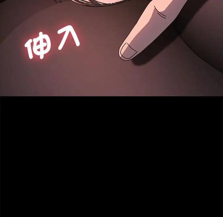 我家的赘婿大人/赘婿要通吃第45话