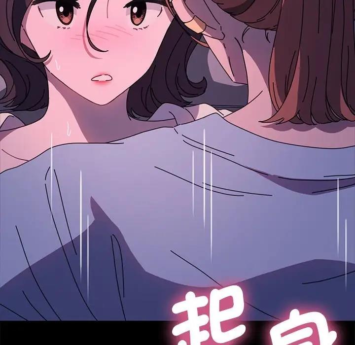 《我家的赘婿大人/赘婿要通吃》第45话