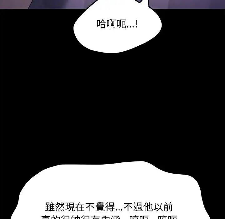 我家的赘婿大人/赘婿要通吃第45話