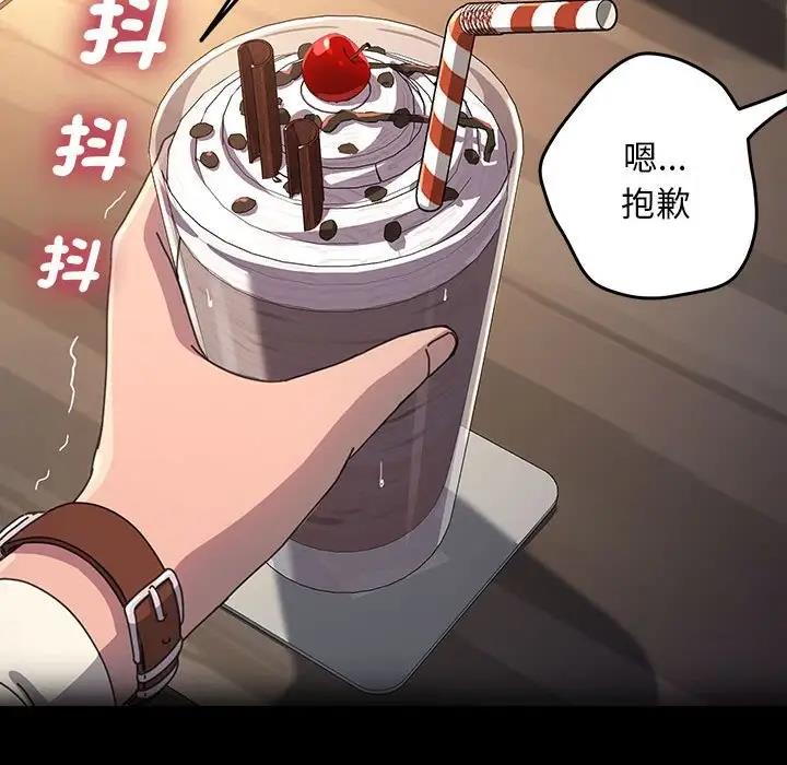 我家的赘婿大人/赘婿要通吃第45话