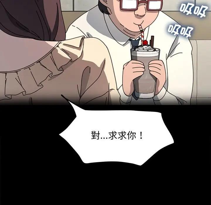 我家的赘婿大人/赘婿要通吃第45话