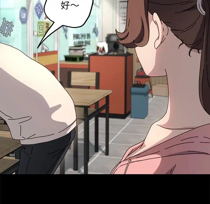 我家的赘婿大人/赘婿要通吃第46话