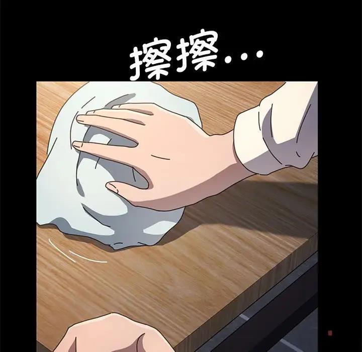 我家的赘婿大人/赘婿要通吃第46话