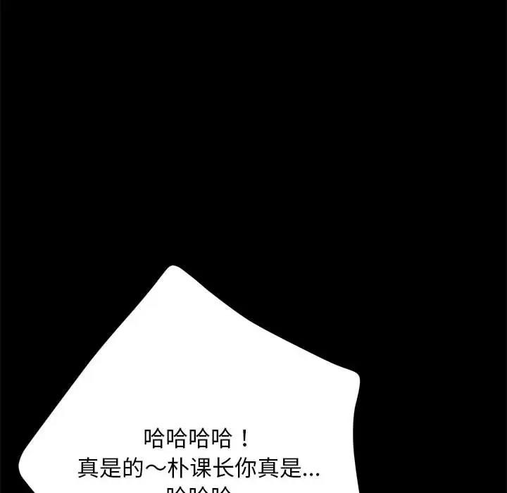 我家的赘婿大人/赘婿要通吃第46話