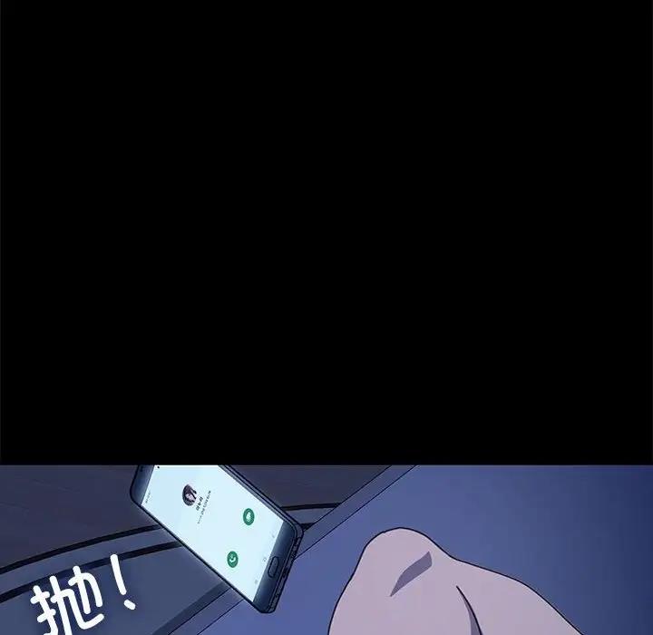 我家的赘婿大人/赘婿要通吃第47话