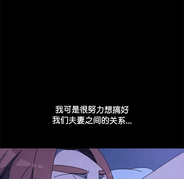 我家的赘婿大人/赘婿要通吃第47話