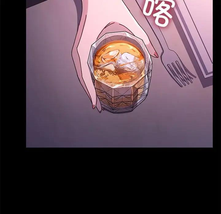 《我家的赘婿大人/赘婿要通吃》第47话