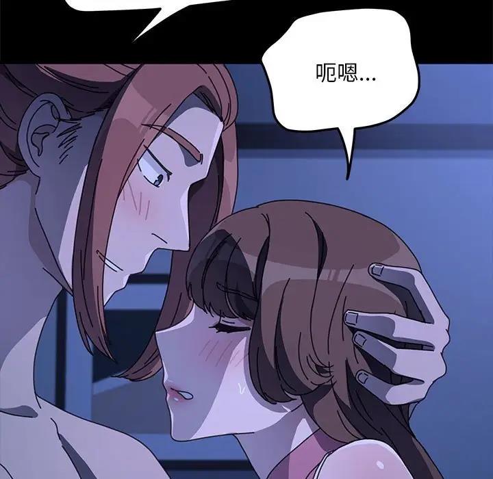 我家的赘婿大人/赘婿要通吃第47话