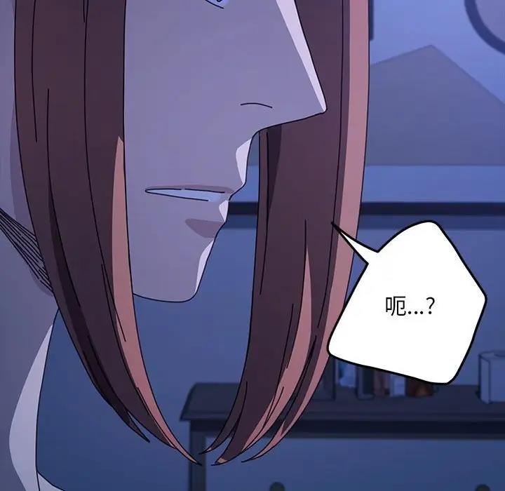 我家的赘婿大人/赘婿要通吃第47话