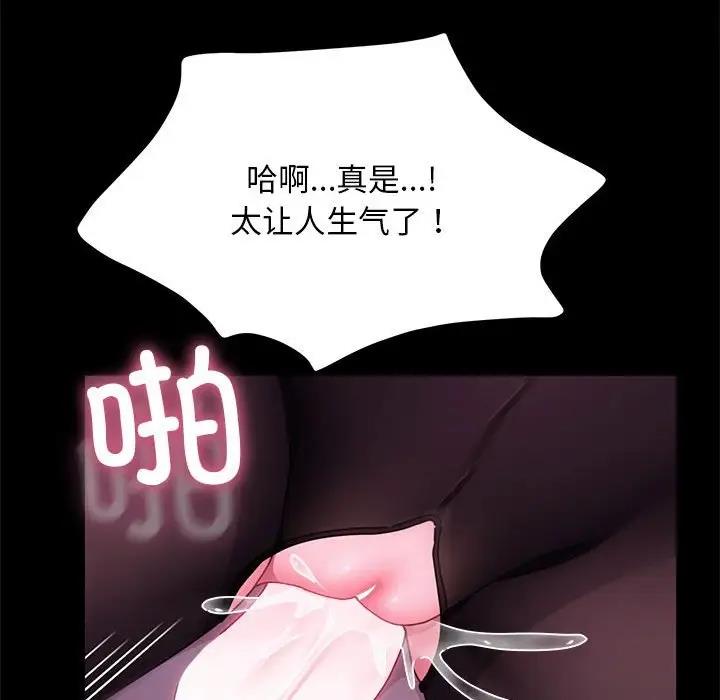 我家的赘婿大人/赘婿要通吃第47話