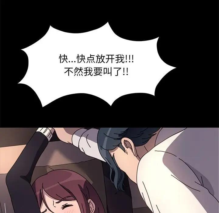 我家的赘婿大人/赘婿要通吃第48话