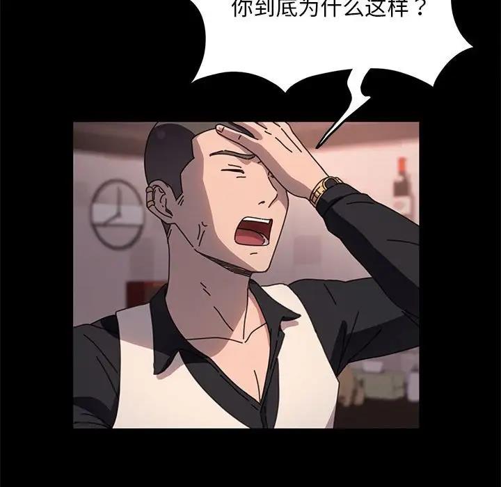 我家的赘婿大人/赘婿要通吃第48話