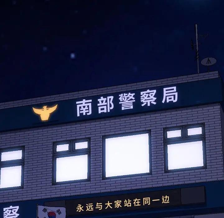 我家的赘婿大人/赘婿要通吃第48话
