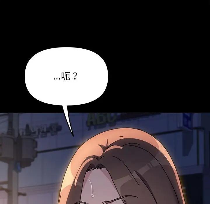 我家的赘婿大人/赘婿要通吃第48话