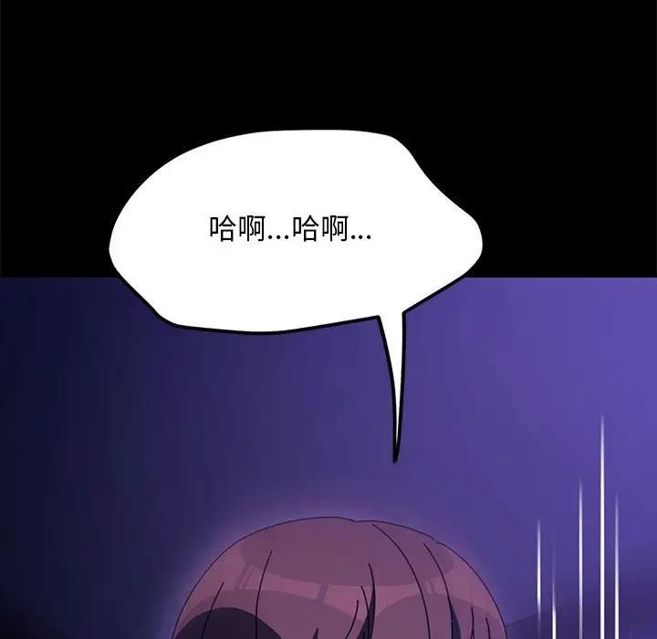 我家的赘婿大人/赘婿要通吃第49話