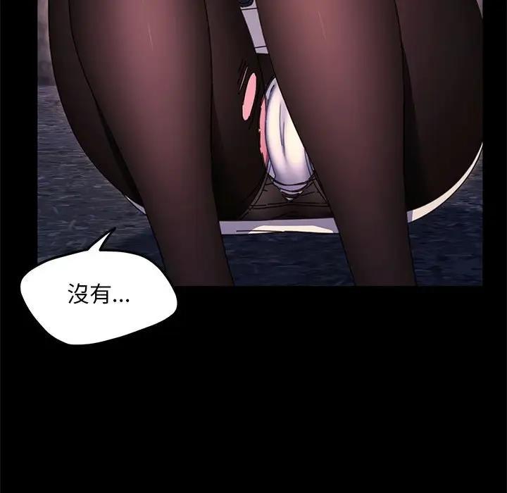 我家的赘婿大人/赘婿要通吃第49话